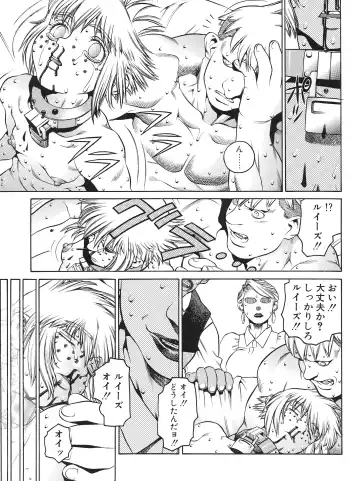 [Hidiri Rei] Tech Gian Issue 13 Fhentai - Page 127