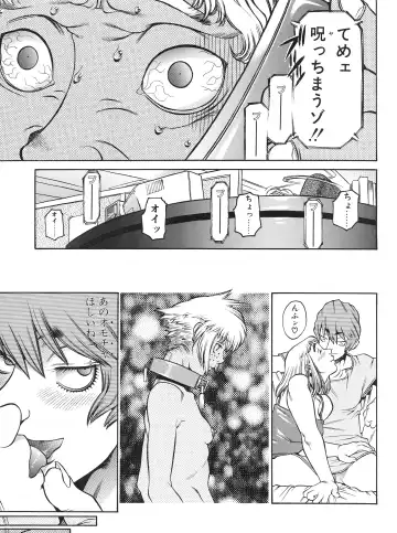 [Hidiri Rei] Tech Gian Issue 13 Fhentai - Page 129