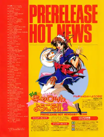 [Hidiri Rei] Tech Gian Issue 13 Fhentai - Page 17