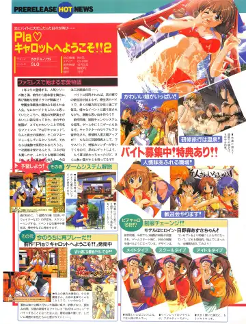 [Hidiri Rei] Tech Gian Issue 13 Fhentai - Page 18