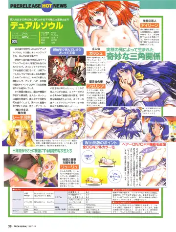 [Hidiri Rei] Tech Gian Issue 13 Fhentai - Page 36