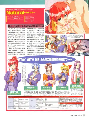 [Hidiri Rei] Tech Gian Issue 13 Fhentai - Page 37