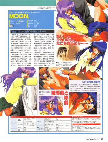 [Hidiri Rei] Tech Gian Issue 13 Fhentai - Page 47