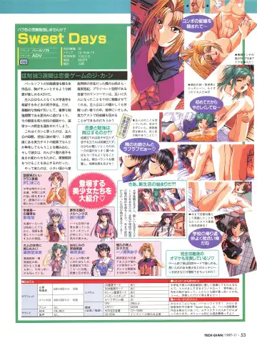 [Hidiri Rei] Tech Gian Issue 13 Fhentai - Page 51