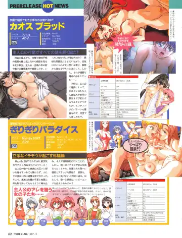 [Hidiri Rei] Tech Gian Issue 13 Fhentai - Page 60