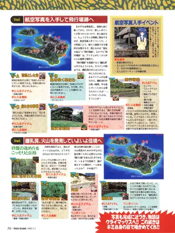 [Hidiri Rei] Tech Gian Issue 13 Fhentai - Page 68