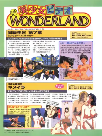 [Hidiri Rei] Tech Gian Issue 13 Fhentai - Page 74