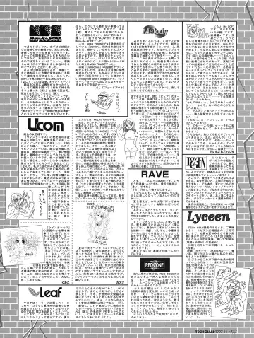 [Hidiri Rei] Tech Gian Issue 13 Fhentai - Page 95