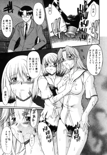 [Murasaki Syu] Nyuudaku Gansho - SEX is needed for school life Fhentai.net - Page 46