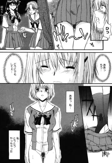 [Murasaki Syu] Nyuudaku Gansho - SEX is needed for school life Fhentai.net - Page 57