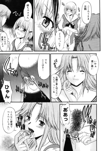 [Murasaki Syu] Nyuudaku Gansho - SEX is needed for school life Fhentai.net - Page 60