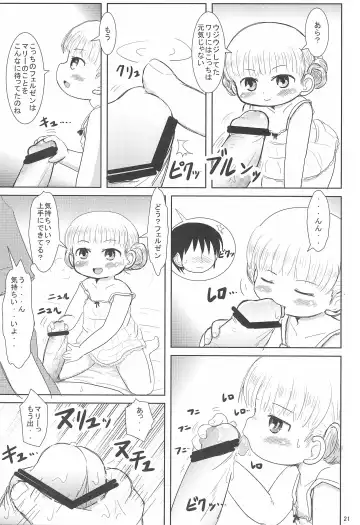 [Yoshi-puu] Marie to Issho ni Fhentai - Page 21