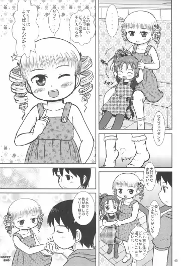 [Yoshi-puu] Marie to Issho ni Fhentai - Page 45