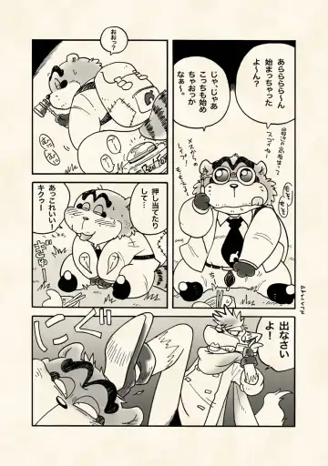 [Wantaro] Choujikuu Gakuen Kumatoranekko Fhentai - Page 21