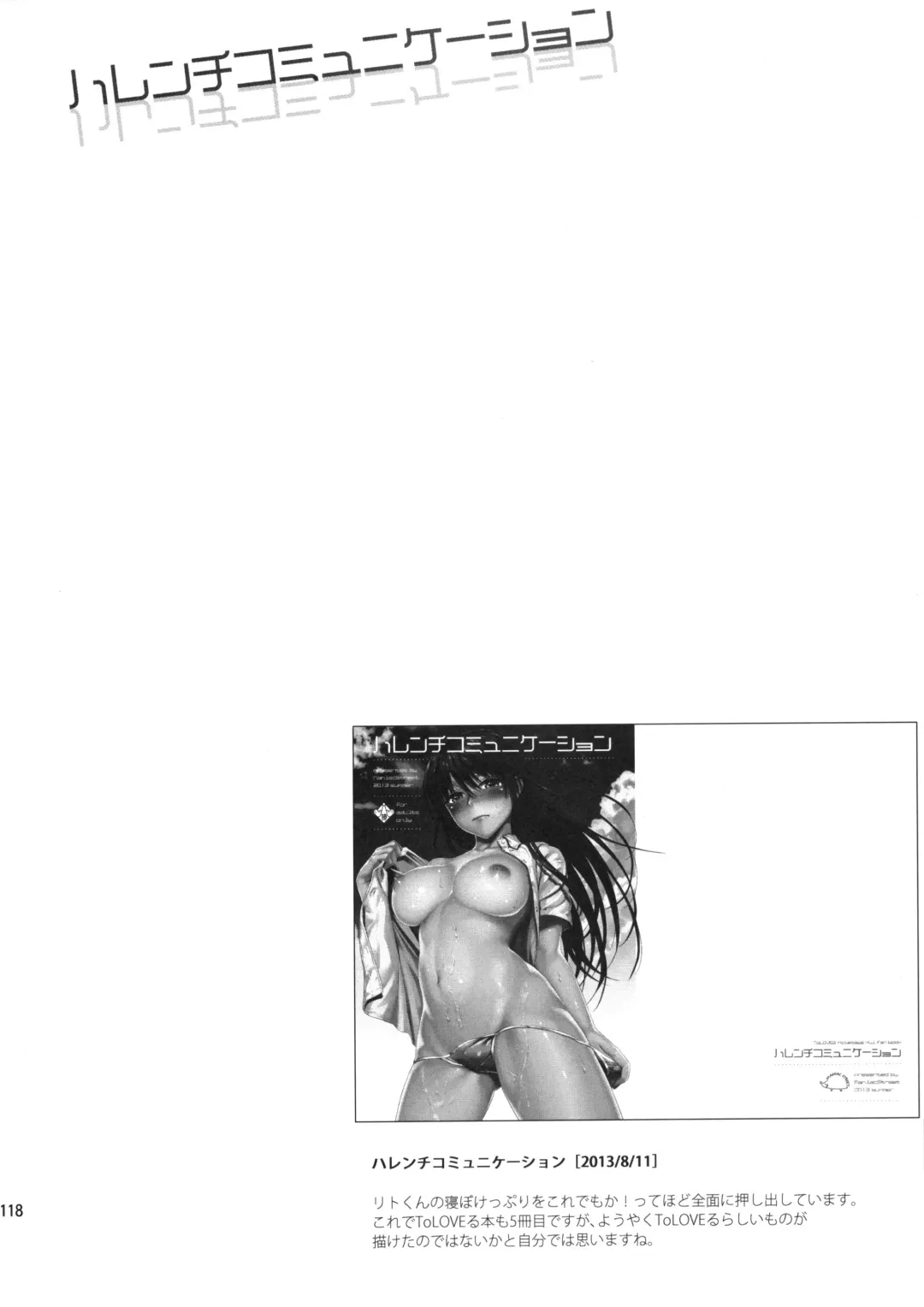 [Oono - Sugaishi] Harem Collection (decensored) Fhentai - Page 120