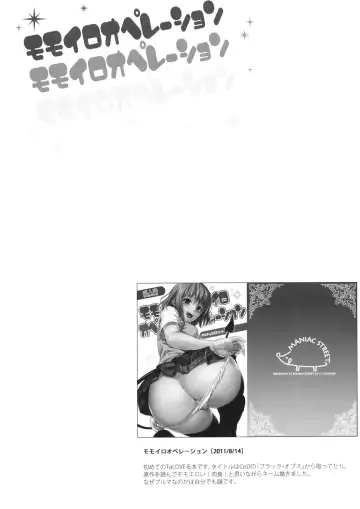 [Oono - Sugaishi] Harem Collection (decensored) Fhentai - Page 6