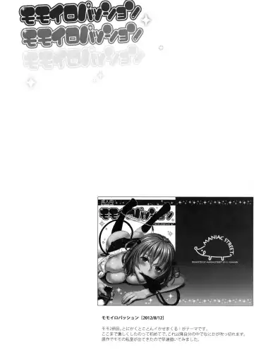 [Oono - Sugaishi] Harem Collection (decensored) Fhentai - Page 64