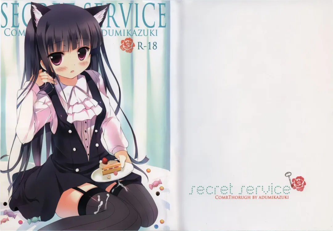 Read [Adumi Kazuki] Secret Service - Fhentai.net