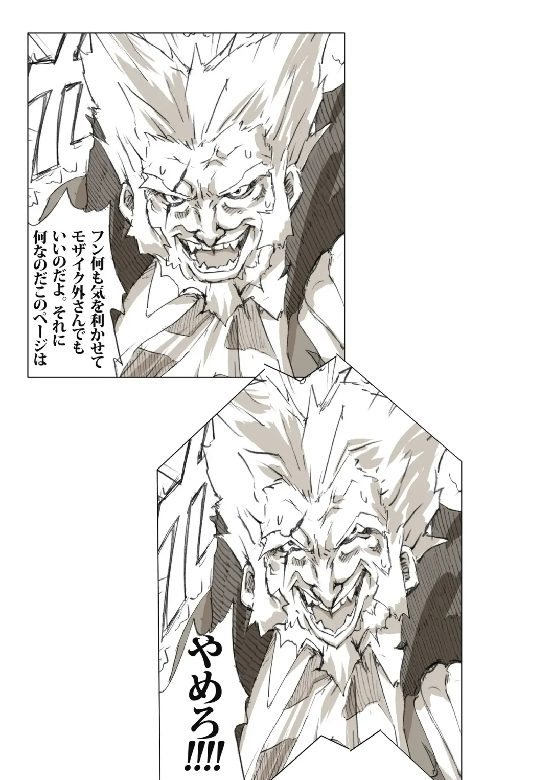 [Rokuku] Houkago Zanmai Petit Fhentai - Page 41