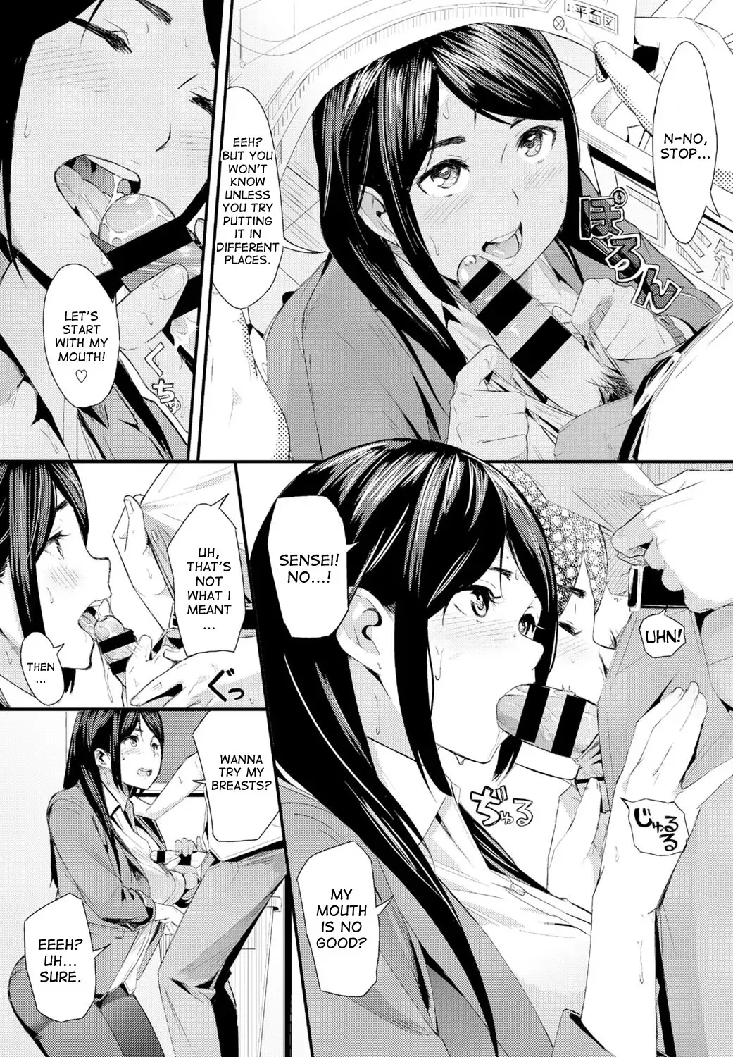 [Waves] Double Wish Fhentai - Page 7
