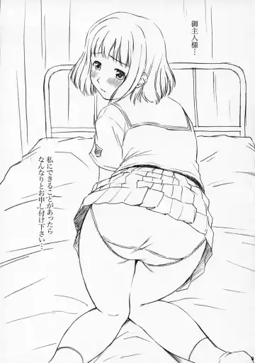 [Shinogi A-suke] Anata ga Nozomu Nara Fhentai - Page 32