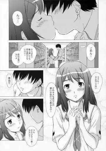[Shinogi A-suke] Anata ga Nozomu Nara Fhentai - Page 4