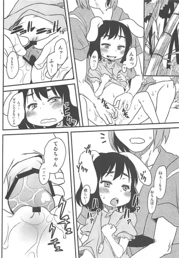 [Arekusa Mahone] sugar carrot juice Fhentai - Page 13