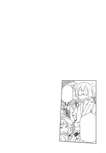 [Arekusa Mahone] sugar carrot juice Fhentai - Page 3