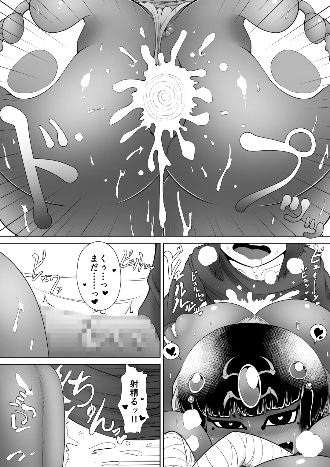 [Bugge Man] Serket's Nest Fhentai - Page 31