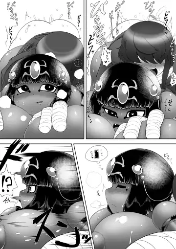 [Bugge Man] Serket's Nest Fhentai - Page 33