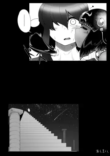 [Bugge Man] Serket's Nest Fhentai - Page 40