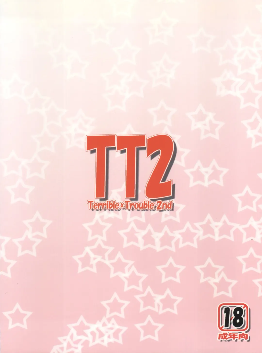 [Ochi Ai] TT2 Terrible x Trouble 2nd Fhentai - Page 64