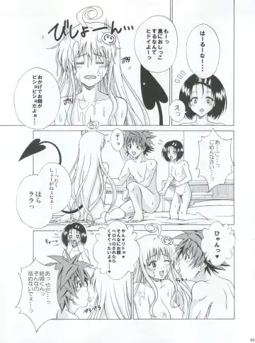 [Ochi Ai] TT2 Terrible x Trouble 2nd Fhentai - Page 45