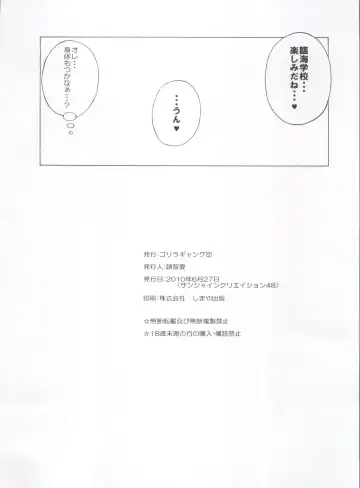 [Ochi Ai] TT2 Terrible x Trouble 2nd Fhentai - Page 62