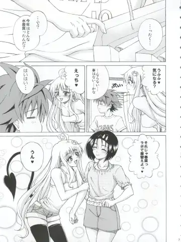 [Ochi Ai] TT2 Terrible x Trouble 2nd Fhentai - Page 7