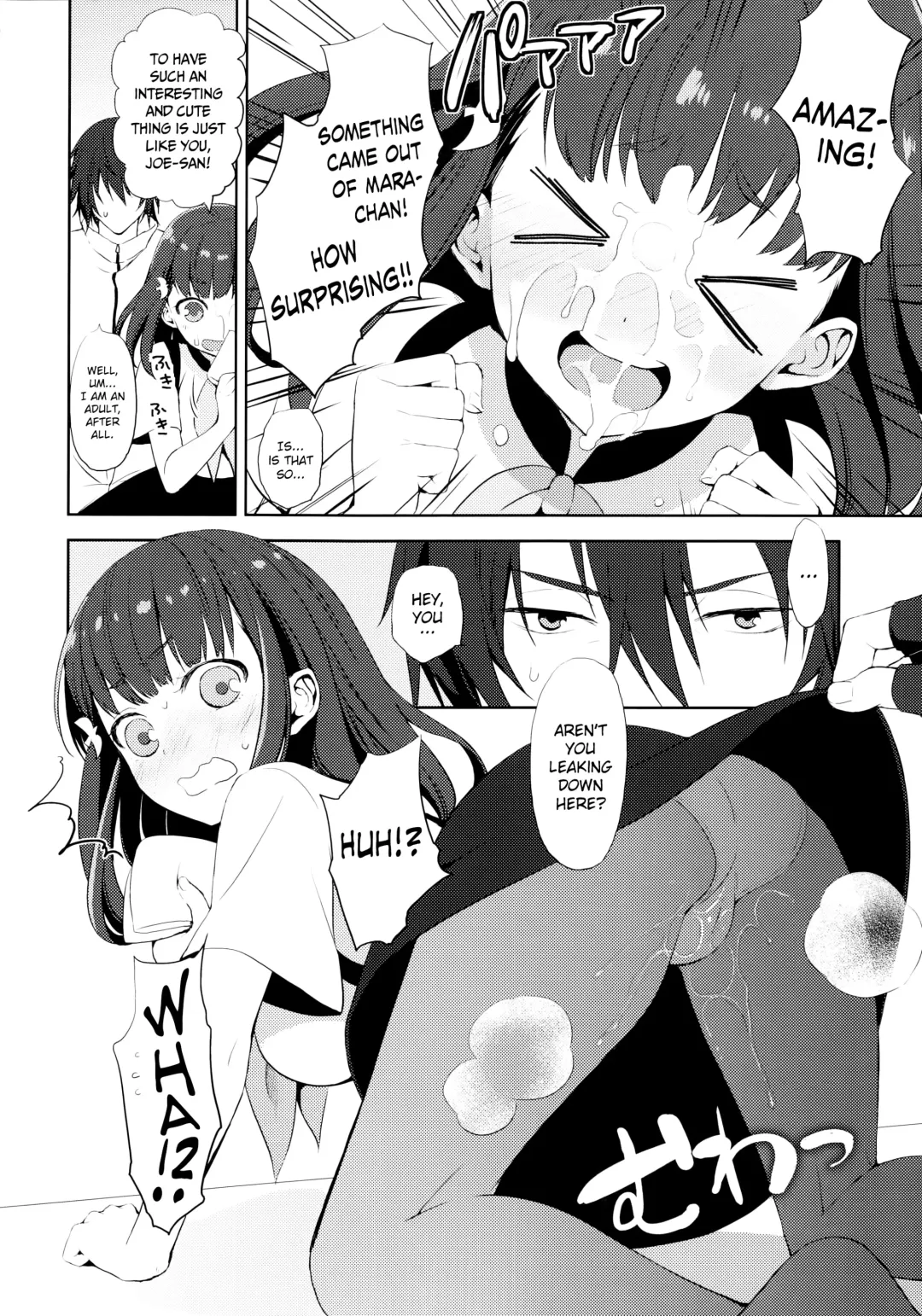 [Taishow Tanaka] Hajimete Utsuutsu Fhentai - Page 7