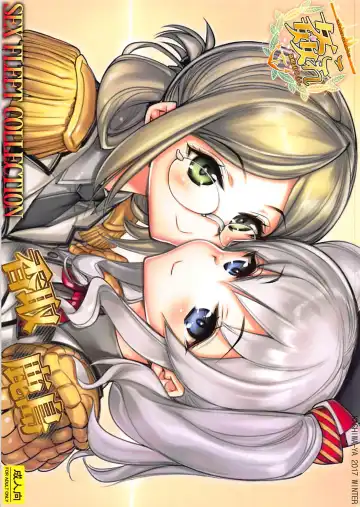 Read [Hiyo Hiyo] KanColle SEX FLEET COLLECTION Katori Kashima - Fhentai