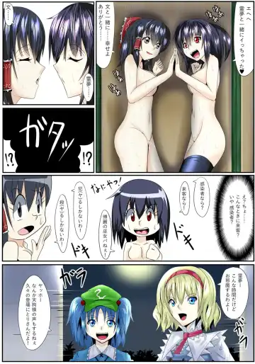 [Sirou] Touhou Yuri Soudou Daisanmaku Les Battle Miko to Tengu Fhentai.net - Page 22