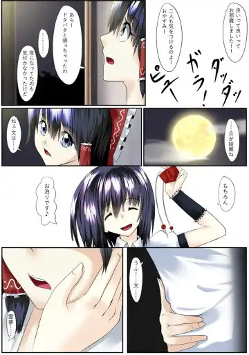 [Sirou] Touhou Yuri Soudou Daisanmaku Les Battle Miko to Tengu Fhentai.net - Page 27