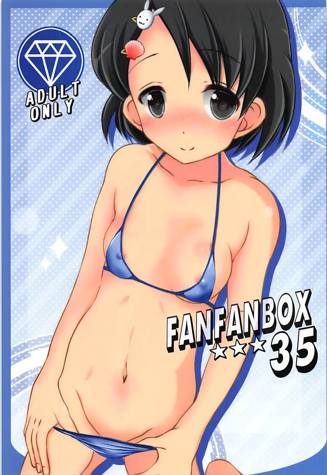 Read [Sachuma] FanFanBox 35 - Fhentai.net