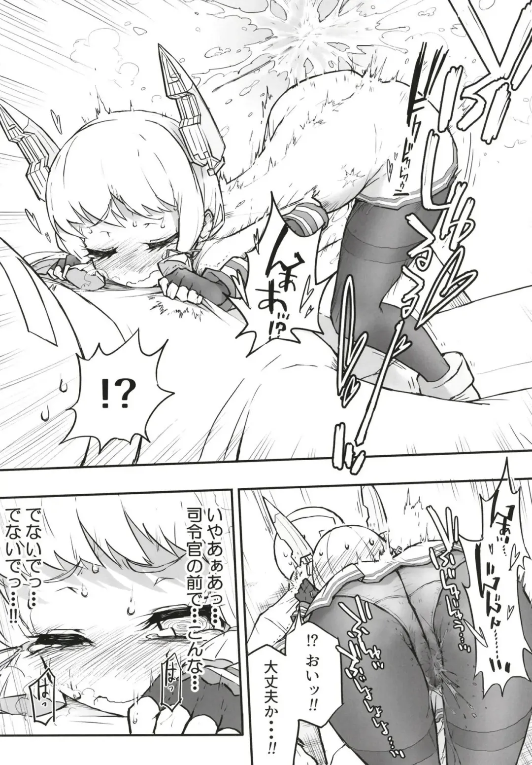 [Kohri Ms] Murakumo Dam, Kekkai Shimasu! Kai Fhentai - Page 30