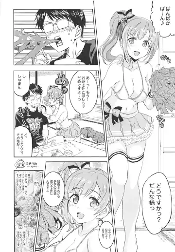 [Shaa] Oku-sama wa Kyouko-chan Fhentai.net - Page 4