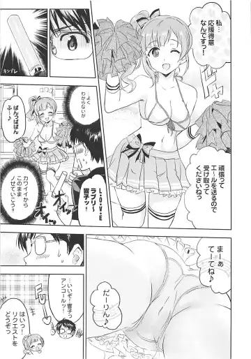 [Shaa] Oku-sama wa Kyouko-chan Fhentai.net - Page 5