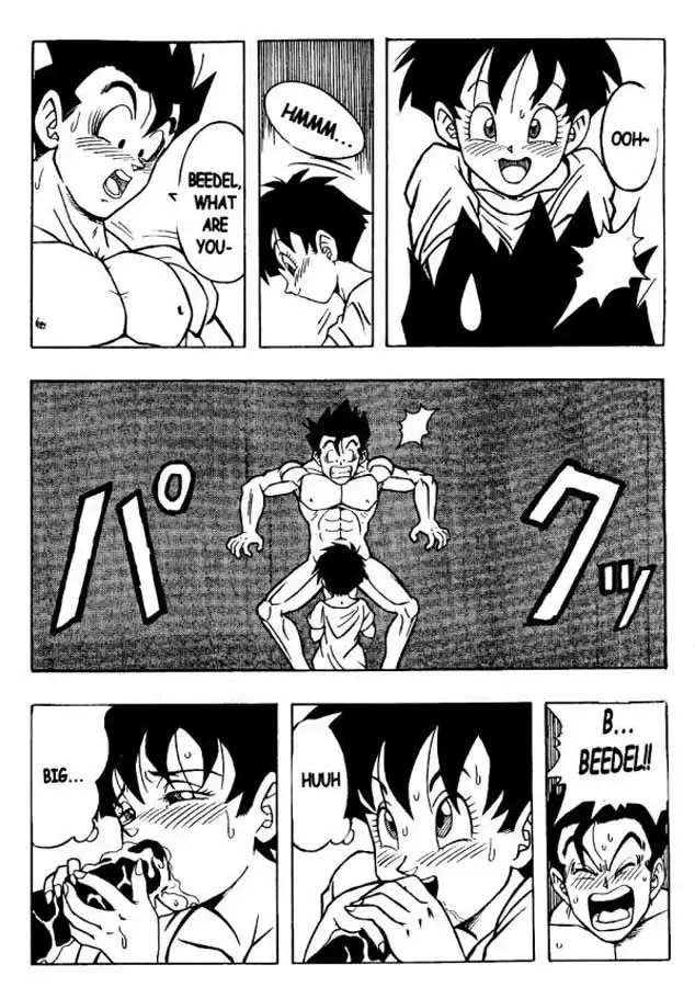 [Garland] Dragon Ball H 03 Fhentai - Page 12