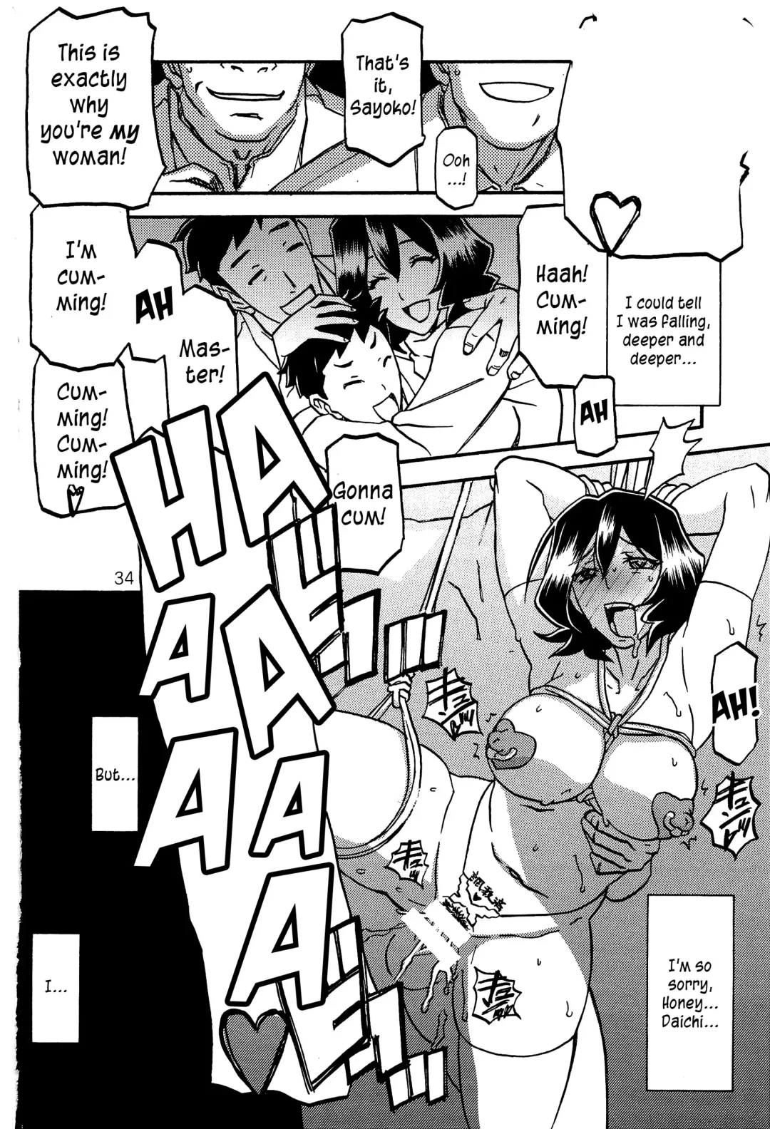 [Sanbun Kyoden - Umu Rahi] Sayoko's Cage -Sayoko Saneisho 2- | Sayoko no Ori -Saneishou Sayoko2- Fhentai - Page 33