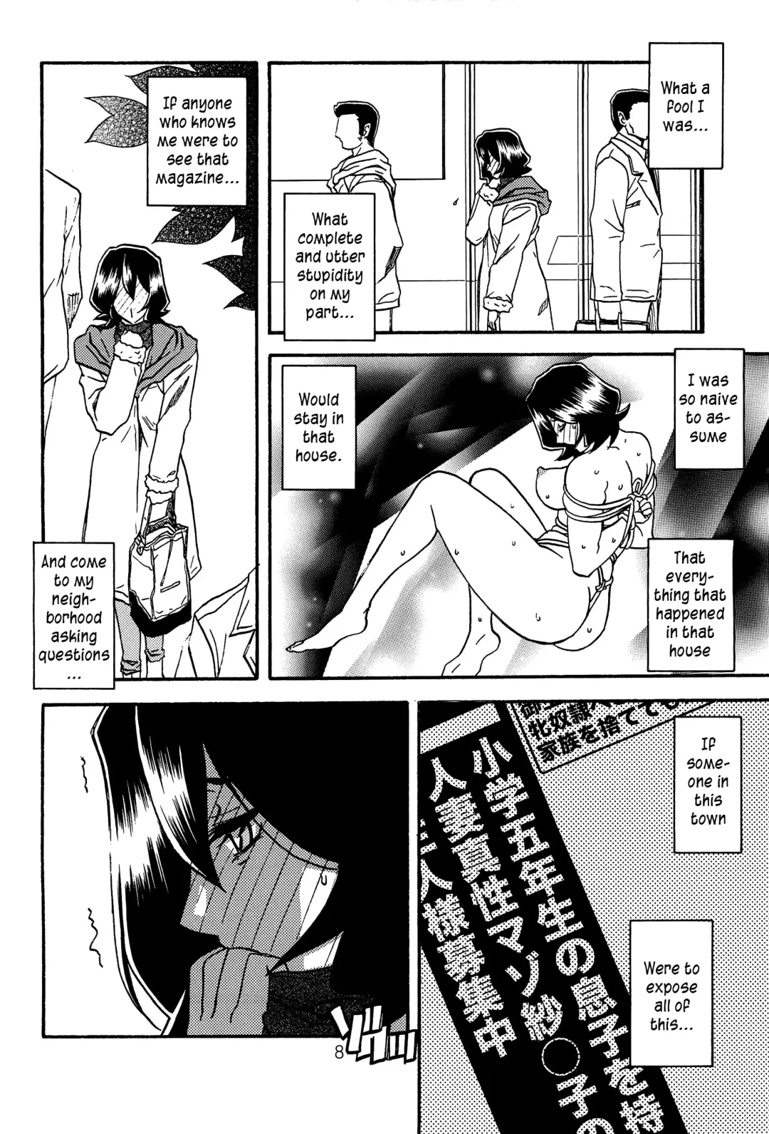 [Sanbun Kyoden - Umu Rahi] Sayoko's Cage -Sayoko Saneisho 2- | Sayoko no Ori -Saneishou Sayoko2- Fhentai - Page 7