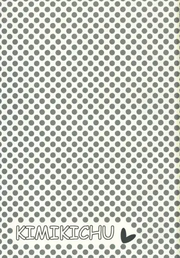 [Bennys - Inomoto Rikako] Kimi Kichu Fhentai - Page 2