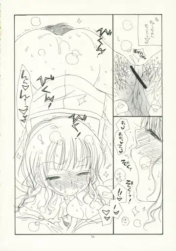 [Bennys - Inomoto Rikako] Kimi Kichu Fhentai - Page 31