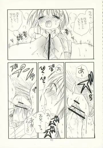 [Bennys - Inomoto Rikako] Kimi Kichu Fhentai - Page 44