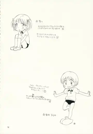 [Bennys - Inomoto Rikako] Kimi Kichu Fhentai - Page 47